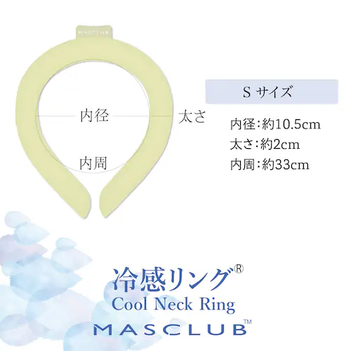 【にゃんこ】 ネッククーラー ネックリング 子ども用 Sサイズ 冷感リング クールリング キッズ 子供用 冷却 首元用 ネック 冷却 クール 爽快 暑さ対策 冷感グッズ こども 子ども 子供_5
