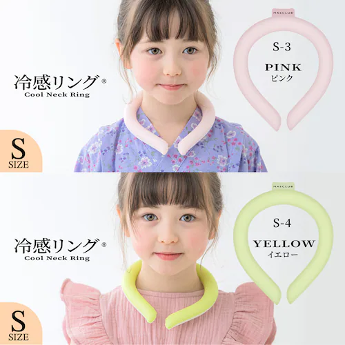 【にゃんこ】 ネッククーラー ネックリング 子ども用 Sサイズ 冷感リング クールリング キッズ 子供用 冷却 首元用 ネック 冷却 クール 爽快 暑さ対策 冷感グッズ こども 子ども 子供_8
