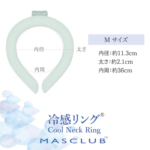 【メランジ紫】 ネッククーラー ネックリング 女性向け Mサイズ 冷感リング クールリング 女性用 女性 レディース 冷却 首元用 ネック 冷却 クール 冷感グッズ【代引き不可】_5