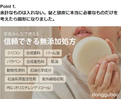 DONGGUBAT hOobh Lbg Ō`Vv[ & Ō`X & Ō`{fB\[v Zbg 60g h _ mVR VRR100% gxLbg Vv[ X g[gg {fB[\[v_4