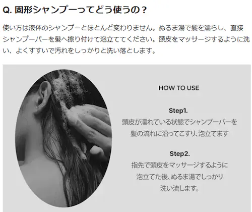 DONGGUBAT ドングバッド お試しキット 固形シャンプー & 固形リンス & 固形ボディソープ セット 60g 低刺激 弱酸性 ノンシリコン 天然由来100% トラベルキット シャンプー リンス_10