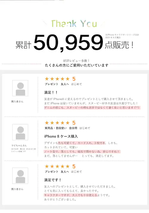 Xk[s[ iPhone SE P[X 蒠^ iPhone15 iPhone14 iPhone13 Jo[ 蒠 3 2 iPhone12 Xperia 10 1 IV ace III AQUOS SENSE6 iPhoneP[X X}zP[X 蒠^P[X PRO MAX mini PLUS_6