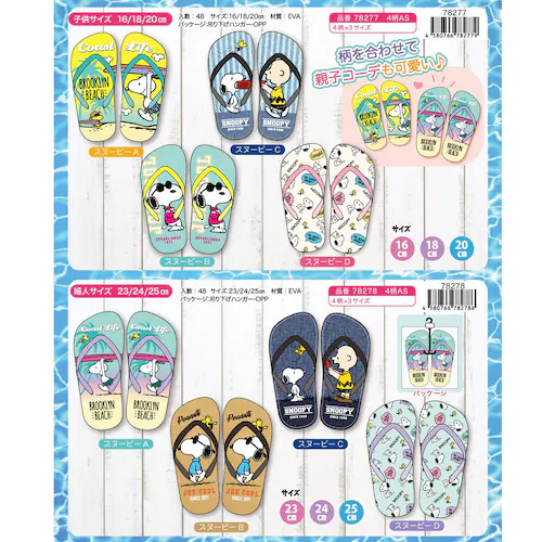 yXk[s[Cqp20cmz Xk[s[ r[`T_ 킢  LN^[ r[` T_ LbY fB[X l q 16cm 18cm 20cm 23cm 24cm 25c_1