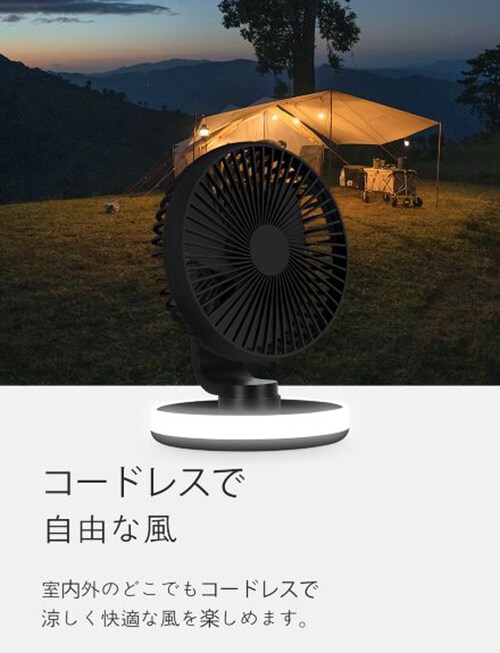 �y�z���C�g�z ����@ DC���[�^�[ LED���C�g �t�� MIRO �R�[�h���X �A�E�g�h�A 4�i�K�̕��͒��� 4,000mAh��e�ʃo�b�e���[ �L�����v ��@ ��� ������� ���킢�� USB�[�d_19