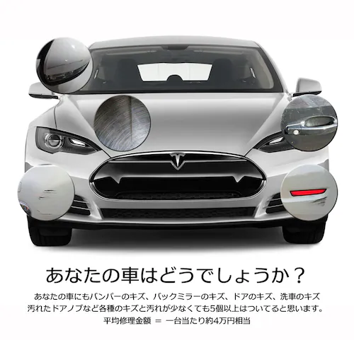 【日本語 正規パッケージ品】KADDAK カダック 拭くだけで 車 の キズ や 汚れを 除去する スマートタオル kaddakスマートタオル 研磨剤 光沢材 ミネラル成分 コーティング 傷 キズ消し_2
