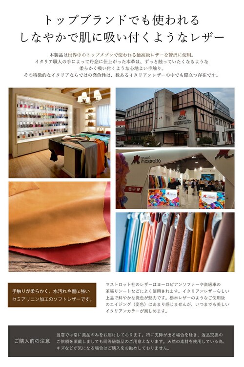 【マリーゴールド】 スヌーピー イタリアン レザー ハンド ストラップ かわいい おしゃれ ハンドストラップ スマホケース スマホ 落下防止 キャラクター レディース 誕生日 誕生日プレゼント_5