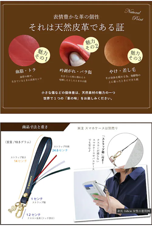 【マリーゴールド】 スヌーピー イタリアン レザー ハンド ストラップ かわいい おしゃれ ハンドストラップ スマホケース スマホ 落下防止 キャラクター レディース 誕生日 誕生日プレゼント_6