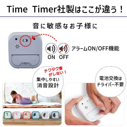 ^C^C}[(Time Timer) ԊǗ ^C}[ bh z[GfBV y[O[ MOD Home Edition_4