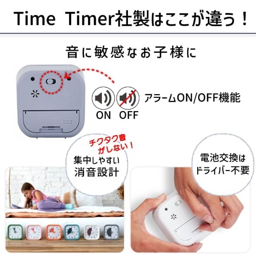 ^C^C}[(Time Timer) ԊǗ ^C}[ bh z[GfBV y[O[ MOD Home Editionysz_4