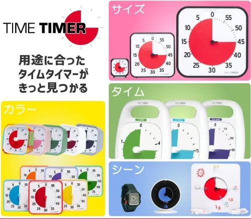 ^C^C}[(Time Timer) ԊǗ ^C}[ bh z[GfBV y[O[ MOD Home Edition_5