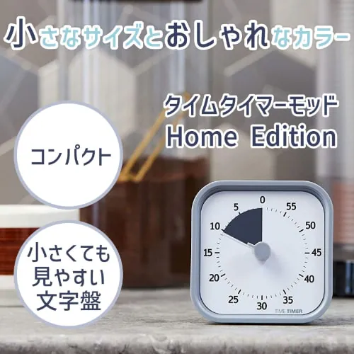^C^C}[(Time Timer) ԊǗ ^C}[ bh z[GfBV y[O[ MOD Home Edition_6