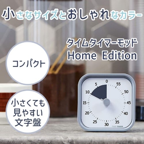 ^C^C}[(Time Timer) ԊǗ ^C}[ bh z[GfBV y[O[ MOD Home Editionysz_6