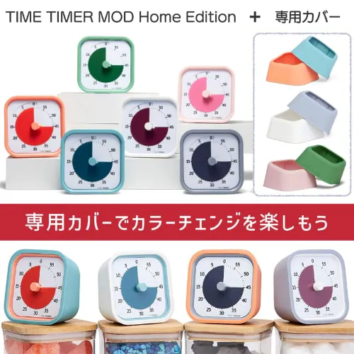 ^C^C}[(Time Timer) ԊǗ ^C}[ bh z[GfBV y[O[ MOD Home Edition_8