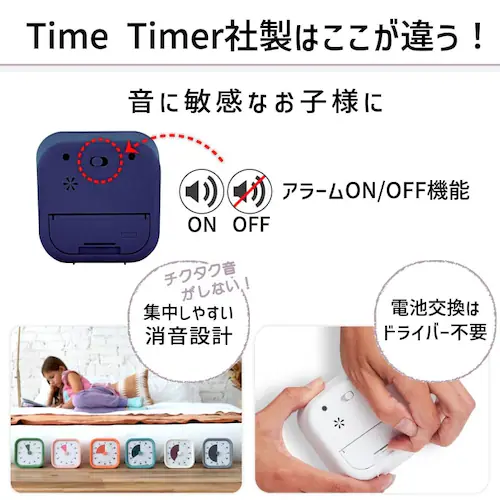 Time Timer MOD Home Edition ^C^C}[ bh z[GfBV ^bN tHXg_9
