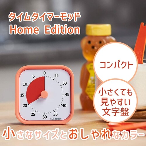 Time Timer MOD Home Edition ^C^C}[ bh z[GfBV VNIW_4