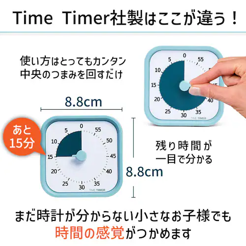 Time Timer MOD Home Edition ^C^C}[ bh z[GfBV CNu[_1