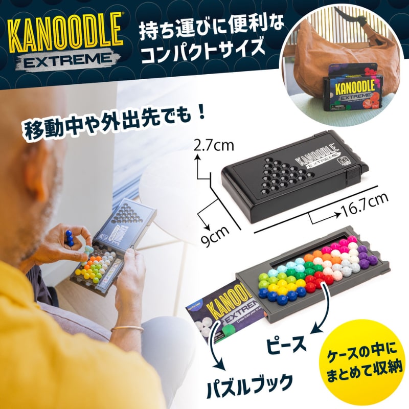 ラーニング リソーシズ(Learning Resources) おもちゃ 脳トレ KANOODLE
