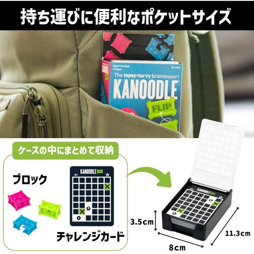 [jO \[VY(Learning Resources)  ]g KANOODLE FLIP@Jk[h tbv_4