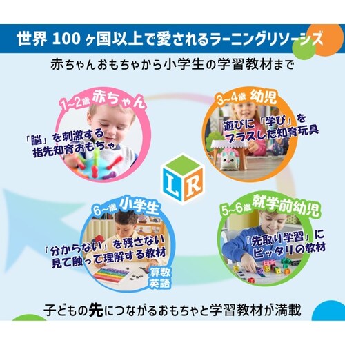[jO \[VY(Learning Resources)  ]g KANOODLE JR. Jk[h WjA_9