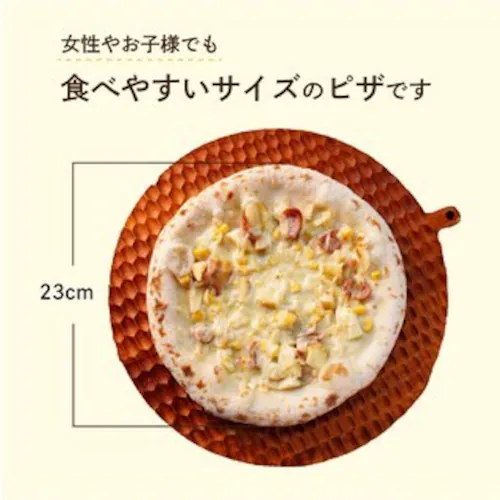 もちもち ホエイ ピザ【定番人気5枚セット】国産小麦100% ピザ 手作り 国産 チーズ お取り寄せ 家族 ギフト 贈答用 化粧箱【代引き不可】_3