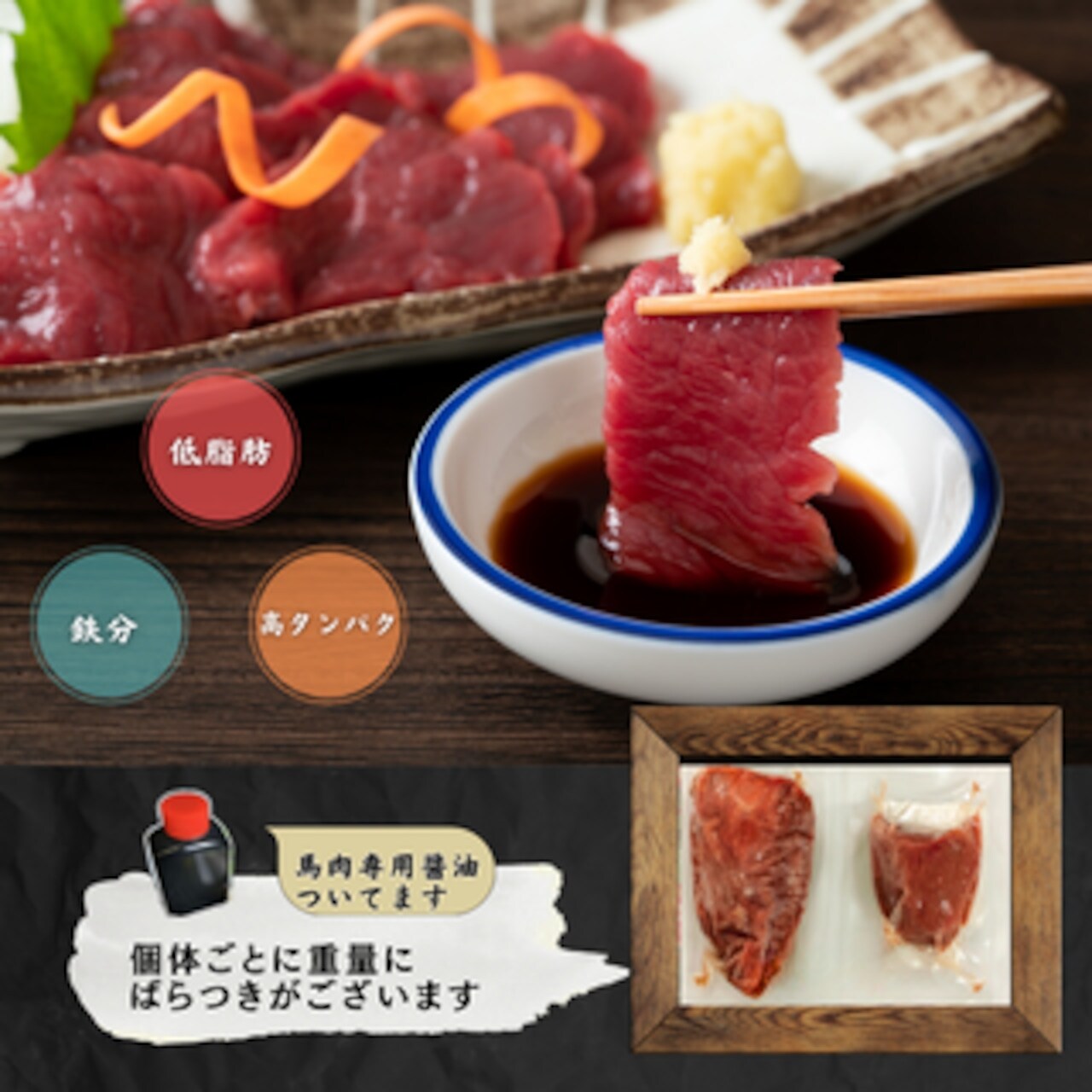 馬肉】馬刺し （赤身） 10人前 500g（不定貫） 馬刺し 馬肉 赤身 刺身