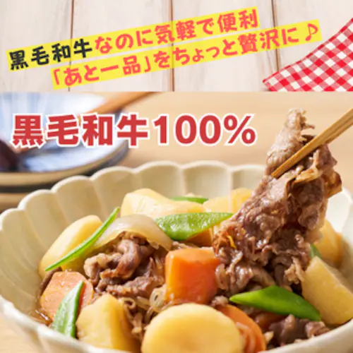 јa ܐ؂1.2kgi֗6܁j200g~6܁@јa ē  Ԃ ₫  ֗ ysz_2