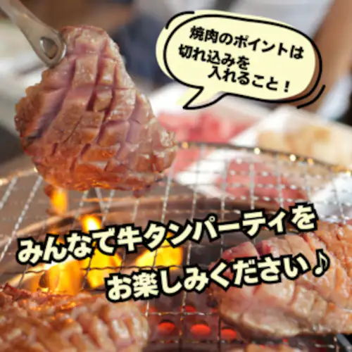 【訳あり】牛タン 小ブロック(タン先・タン中)約1kg タン 焼肉 シチュー カレー【代引き不可】_3