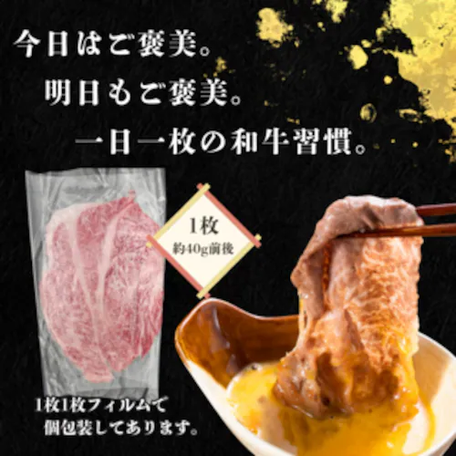 【国産黒毛和牛】大判 肩ローススライス 300g 7-8枚 (バラ冷凍) 黒毛和牛 焼肉 すきやき しゃぶしゃぶ 牛肉【代引き不可】_1