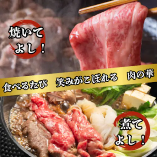 【国産黒毛和牛】大判 肩ローススライス 300g 7-8枚 (バラ冷凍) 黒毛和牛 焼肉 すきやき しゃぶしゃぶ 牛肉【代引き不可】_3