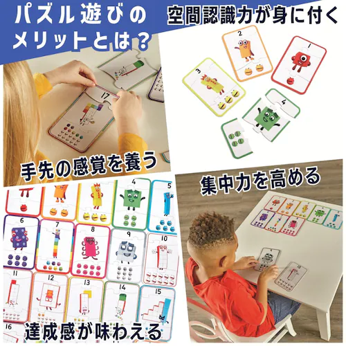 Numberblocks 算数おもちゃ ナンバーブロックスカウンティングパズルセット【代引き不可】_5