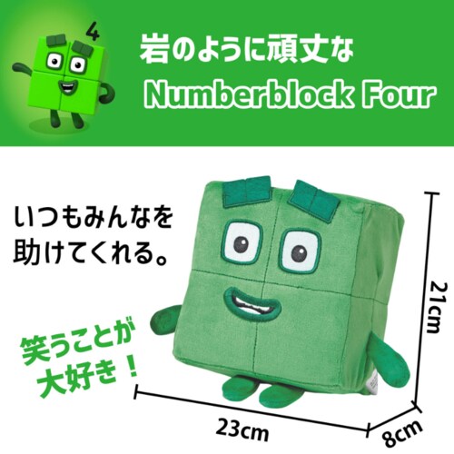Numberblocks Z io[ubNX ʂ ǂ ThreeFour_6