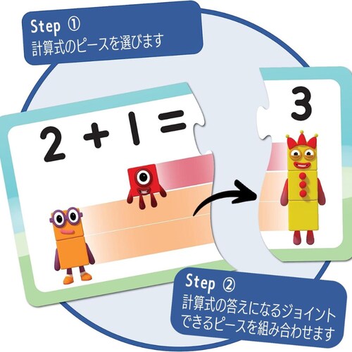 Numberblocks Z io[ubNXZЂZpYZbg_2