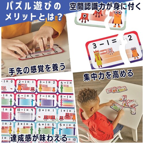 Numberblocks Z io[ubNXZЂZpYZbg_5