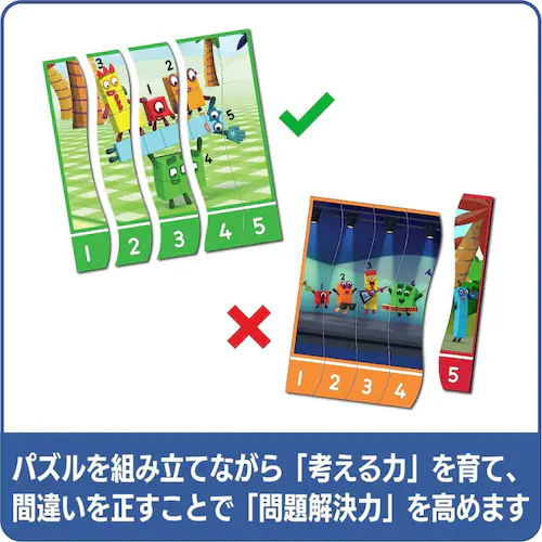 Numberblocks 算数おもちゃ ナンバーブロックス ソーティングパズルセット【代引き不可】_5
