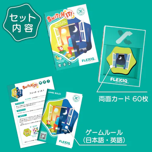 フレキシック(FlexiQ) おもちゃ ボードゲーム スイッチ イット!【代引き不可】_6