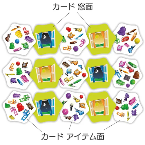 フレキシック(FlexiQ) おもちゃ ボードゲーム スイッチ イット!【代引き不可】_7