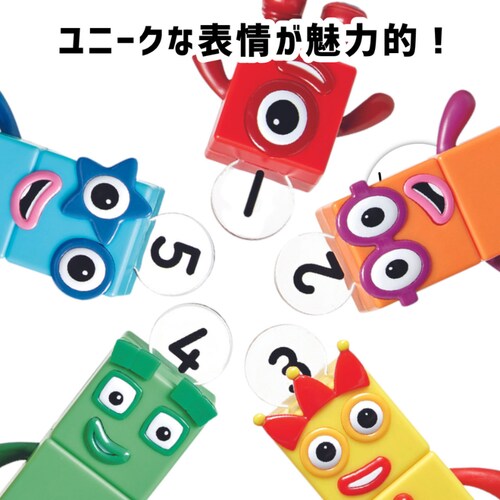 Numberblocks Z io[ubNXLN^[tBMA (1`5) 5_2