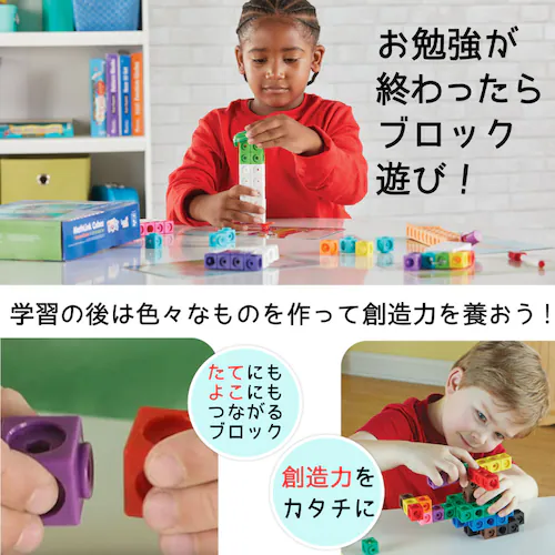 Numberblocks 算数おもちゃ マスリンクキューブナンバーブロックスアクティビティセット11-20日本語ガイド付き【代引き不可】_4