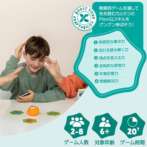 フレキシック(FlexiQ) おもちゃ ボードゲーム モンスター マッシュ【代引き不可】_6