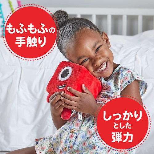 Numberblocks 算数おもちゃ ナンバーブロックス キャラクター ぬいぐるみ One【代引き不可】_1