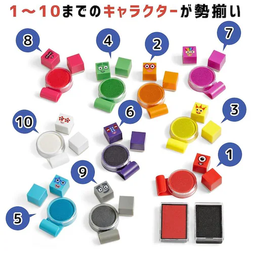 Numberblocks 算数おもちゃ ナンバーブロックス スタンポリンパーク【代引き不可】_2