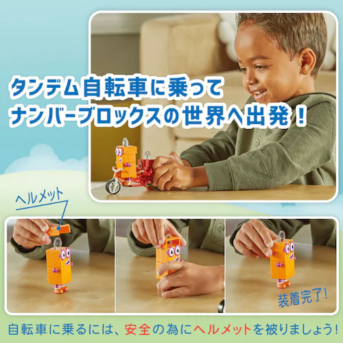Numberblocks 算数おもちゃ ナンバーブロックスキャラクターフィギュア自転車付き5ピース入り【代引き不可】_2