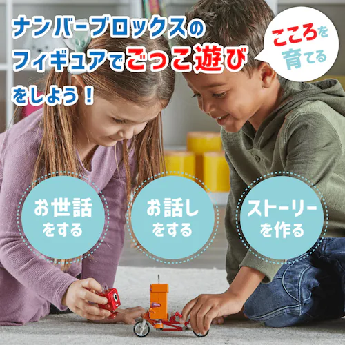 Numberblocks 算数おもちゃ ナンバーブロックスキャラクターフィギュア自転車付き5ピース入り【代引き不可】_5