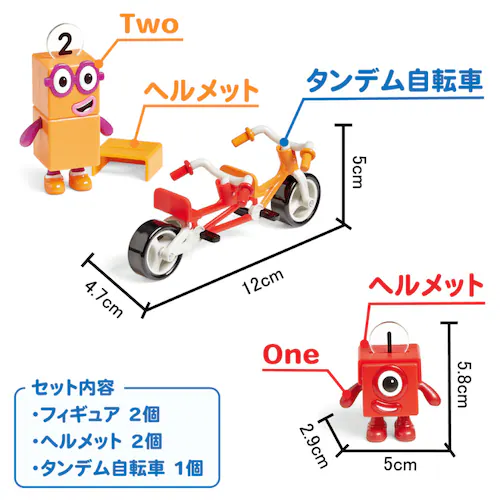 Numberblocks 算数おもちゃ ナンバーブロックスキャラクターフィギュア自転車付き5ピース入り【代引き不可】_6