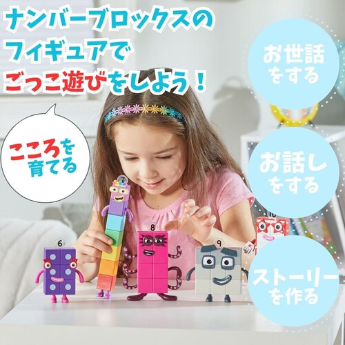 Numberblocks Z io[ubNXLN^[tBMA (6`10) 5_6