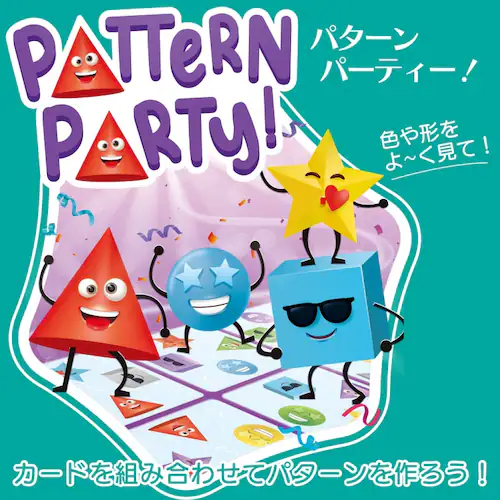 フレキシック(FlexiQ) おもちゃ ボードゲーム パターン パーティー!【代引き不可】_1