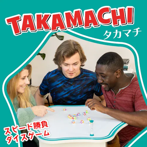 フレキシック(FlexiQ) おもちゃ ボードゲーム タカマチ【代引き不可】_1