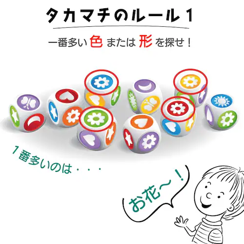 フレキシック(FlexiQ) おもちゃ ボードゲーム タカマチ【代引き不可】_3
