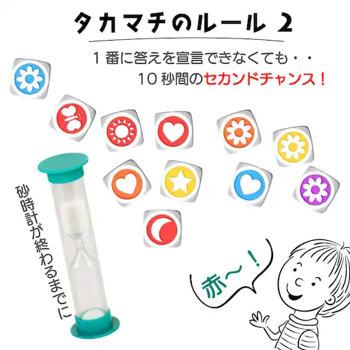 フレキシック(FlexiQ) おもちゃ ボードゲーム タカマチ【代引き不可】_4