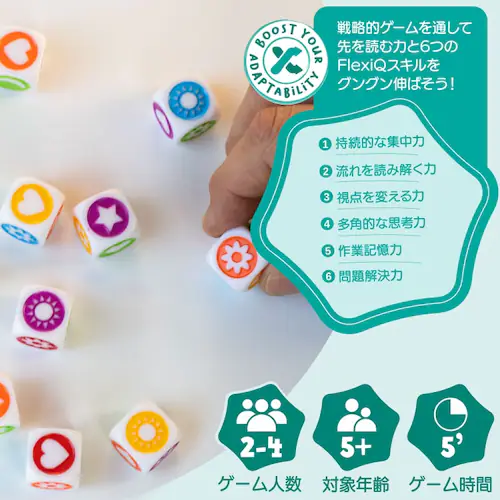 フレキシック(FlexiQ) おもちゃ ボードゲーム タカマチ【代引き不可】_7